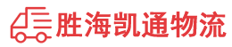 潮州到仁和区物流公司